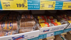 МАГНИТ🧲НЫРЯЕМ В ЛЕТО🏖, ВСТРЕЧАЕМ ЛЕТНИЕ НОВИНКИ💯ЗАКУПИЛИСЬ ВСЕГО НА  577р. 01.06.24