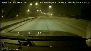 Аутлендер 3 4wd 2л по свежему снегу на трассе М4 и обьездная ПВП 62-71км