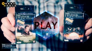Настольная игра «Тайное наследие» — обзор
