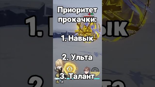 Гайд на Вельта (новый) — Honkai: Star Rail #welt #honkaistarrail #starrail #hsr #danheng #bladehsr смотреть онлайн