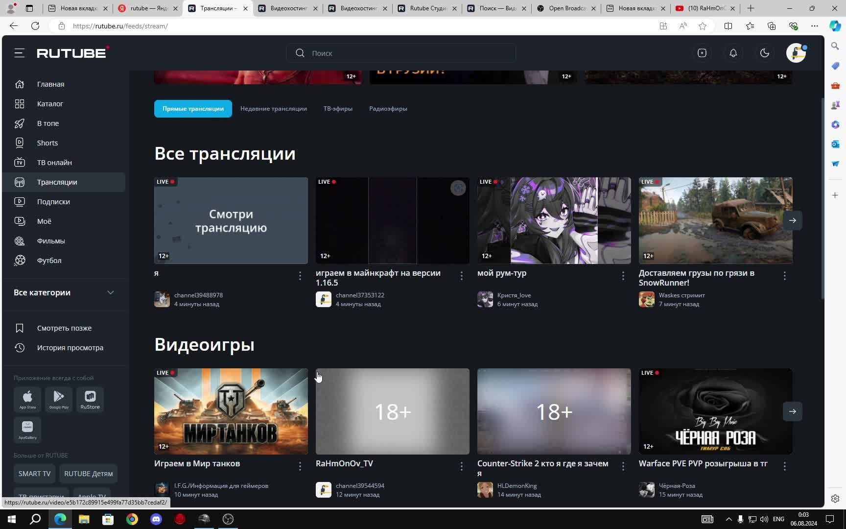 RaHmOnOv_TV