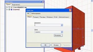 Приемы работы в меню _Структура_ pro100.mp4