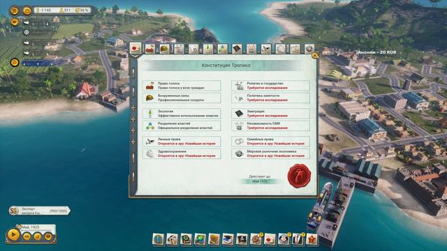 Tropico 6 рубимимся, смотрим |эль призеденте №3 смотреть онлайн