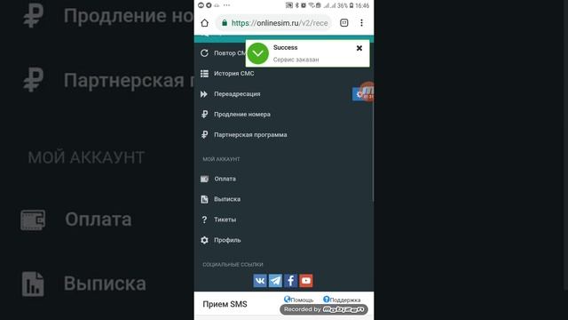 Onlinesim онлайнсим, как купить номер с телефона