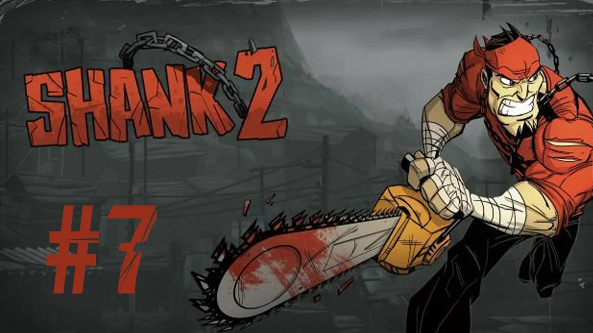 Прохождение Shank 2 - Часть 7. The Last Resort