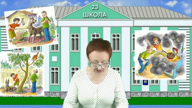 Тамара Крюкова Женька Москвичев и его друзья  Собака Баскервиллей (читает бабушка Надя )