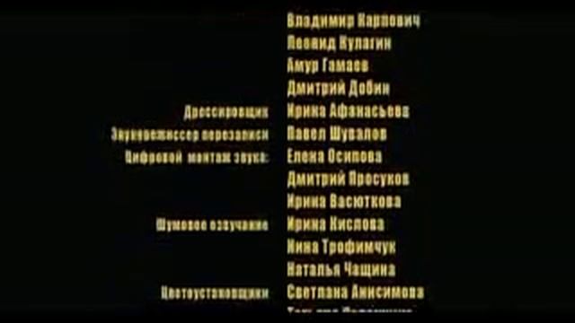 07 меняет курс Часть 7