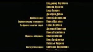 07 меняет курс Часть 7