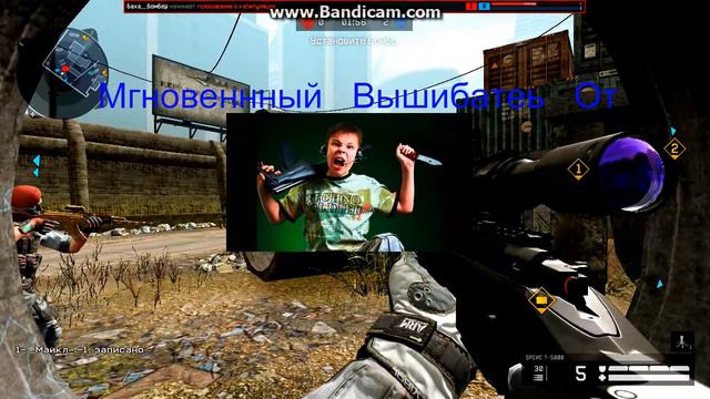 Сразу после прежнего читера появляется другой по мощнее! смотреть онлайн