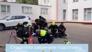 Проведение учебной пожарной тревоги в школе