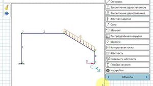 Расчёт реакций в опорах и построение эпюр для сложной рамы с косой нагрузкой