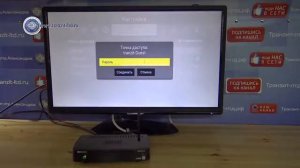 Ресивер Gi S8120 Обновление Прошивки 4a