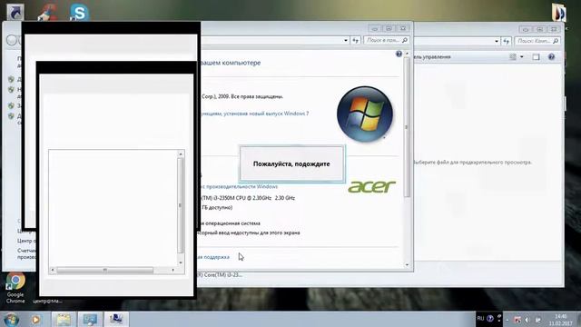 Как повысить производительность пк за минуту смотреть онлайн