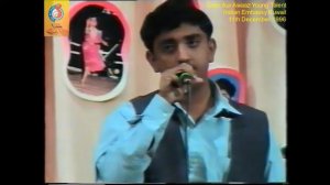 Kuch Na Kaho - Sanjeev Thomas (SAA 1996-12-11)