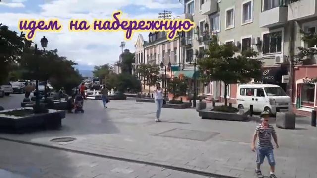 АРСЕНЬЕВ - ВЛАДИВОСТОК: ВСТРЕЧАЙТЕ ???