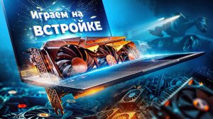 Советы по выбору техники