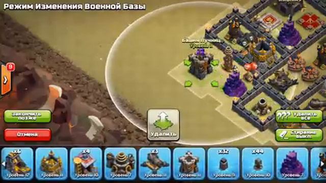 Кв база для 9 тх (v.2) / CW base 9 th from Kronas (v.2) смотреть онлайн