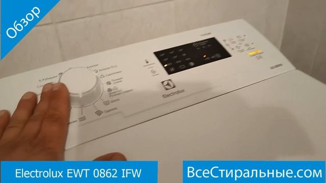 Electrolux EWT 0862 IFW - обзор стиральной машины от магазина ВсеСтиральны смотреть онлайн