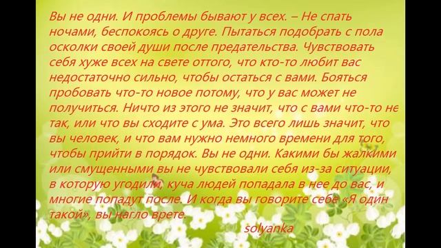 Как найти в себе силы!!! Уроки счастливой жизни!!! смотреть онлайн