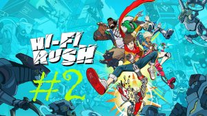 Hi-Fi RUSH (PC) #2