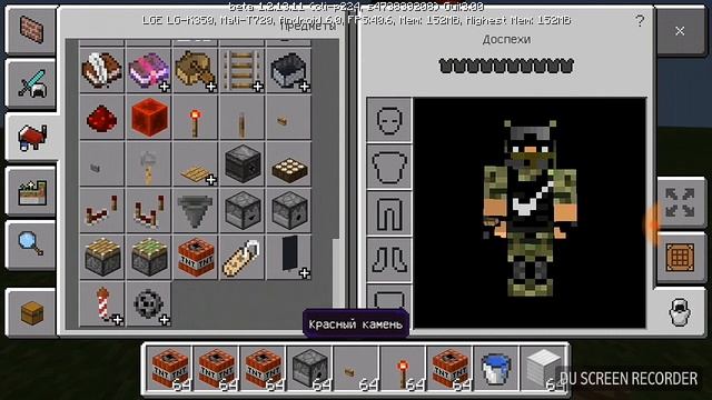 КАК ПОСТРОИТЬ ПУШКУ С ДИНАМИТОМ В МАЙНКРАФТЕ !? смотреть онлайн