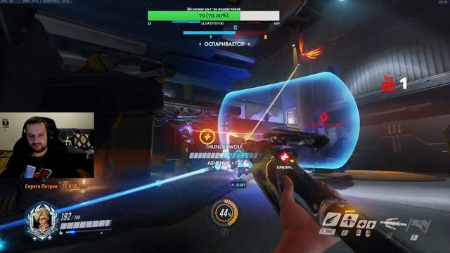 Overwatch - зимняя сказка 2019 смотреть онлайн