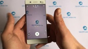 Обзор Sony Xperia XA от магазина ЦЕНТР СВЯЗИ