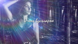 Ханде Эрчел - скандальные фотографии