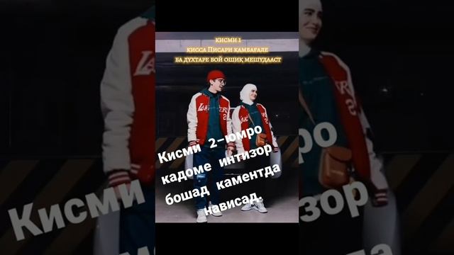 кисаи бачаи камбагал ва бачаи бой