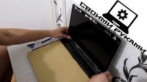 Замена матрицы на ноутбуке Asus X502C