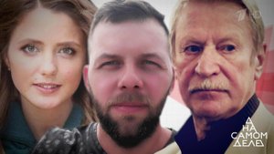 Народный артист встречает брошенную возлюбленную и сына. На самом деле. Выпуск от 24.12.2019