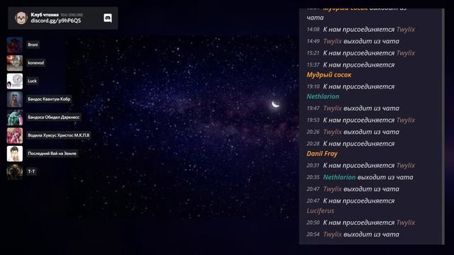 Клуб Чтения. Обзор фанфика "Тайны Темного Города". Плохбастер. Окончание. смотреть онлайн
