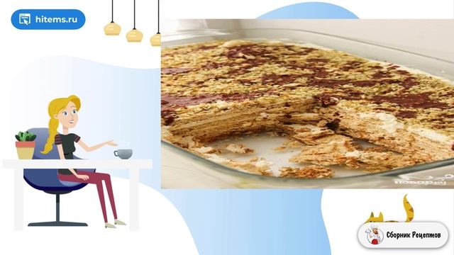 Торт из печенья Юбилейное без выпечки. Простой вкусный