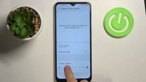 Как поменять размер шрифта на телефоне Samsung Galaxy A22 5G