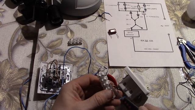 IEK ДД 035 .  Cелективная схема подключения с проходным двухклавишным  выключателем   (2 ) .