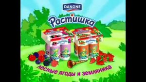 история про растишку
