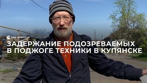 Житель Мариуполя об азовцах