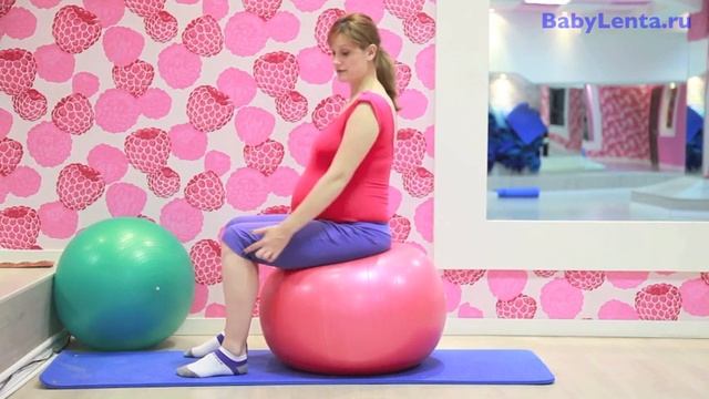Комплекс упражнений с мячом (фитболом) для беременных смотреть онлайн