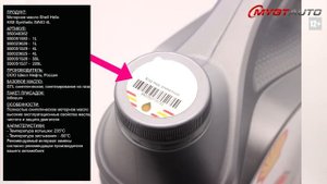 Моторное масло Shell Helix HX8 Synthetic 5W-40 4L 550046362 #ANTON_MYGT