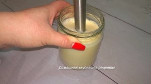 Два рецепта Домашнего Майонеза на молоке и яйцах.Пошаговый рецепт майонеза.Как приготовить майонез