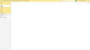 Учет сертификатов номенклатуры в УНФ (печать реестра сертификатов)