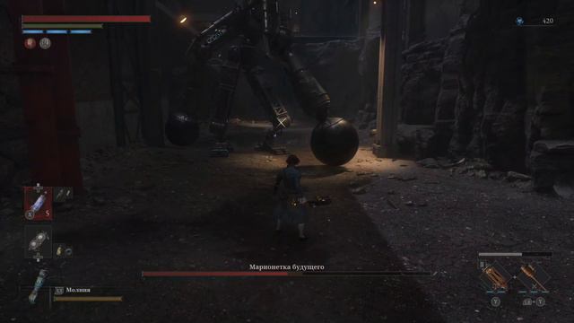 Lies of P Boss Puppet of the Future\Марионетка будущего смотреть онлайн