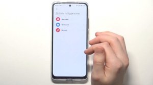 Как установить свою мелодию будильника на Poco M4 Pro / Свой рингтон на будильник на Poco M4 Pro