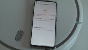 Почему всплывает ошибка обновления у Xiaomi робота пылесоса ? Полное название Xiaomi Mi Robot vacuum