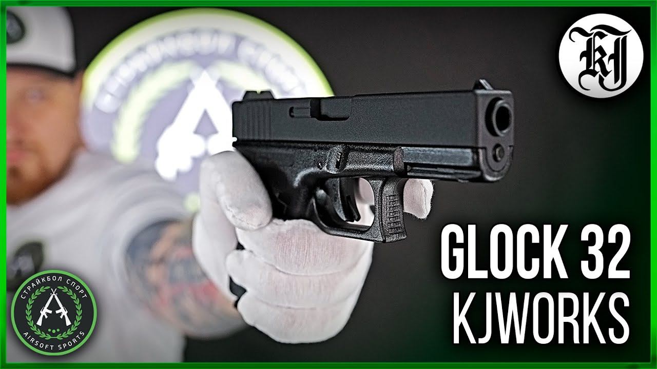 Обзор на KJW GLOCK 32 KP-03. Страйкбольный пистолет.