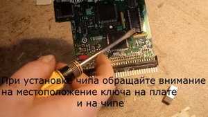 Инструкция по замене чипа в мозгах бмв (устанавливаем дмрв от волги на bmw e34/e36 m50b20)