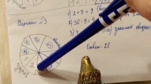 ОГЭ по математике. Площадь земель крестьянского хозяйства . (Вариант 3) задание 7