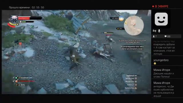 Исследую архипелаг Скеллиге смотреть онлайн