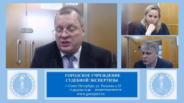 Строительно-техническая экспертиза