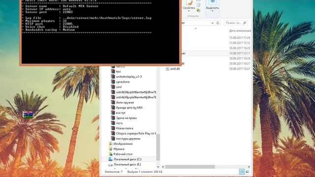 Как сделать сервер в MTA? #5 |Добавляем Логин Панель| смотреть онлайн
